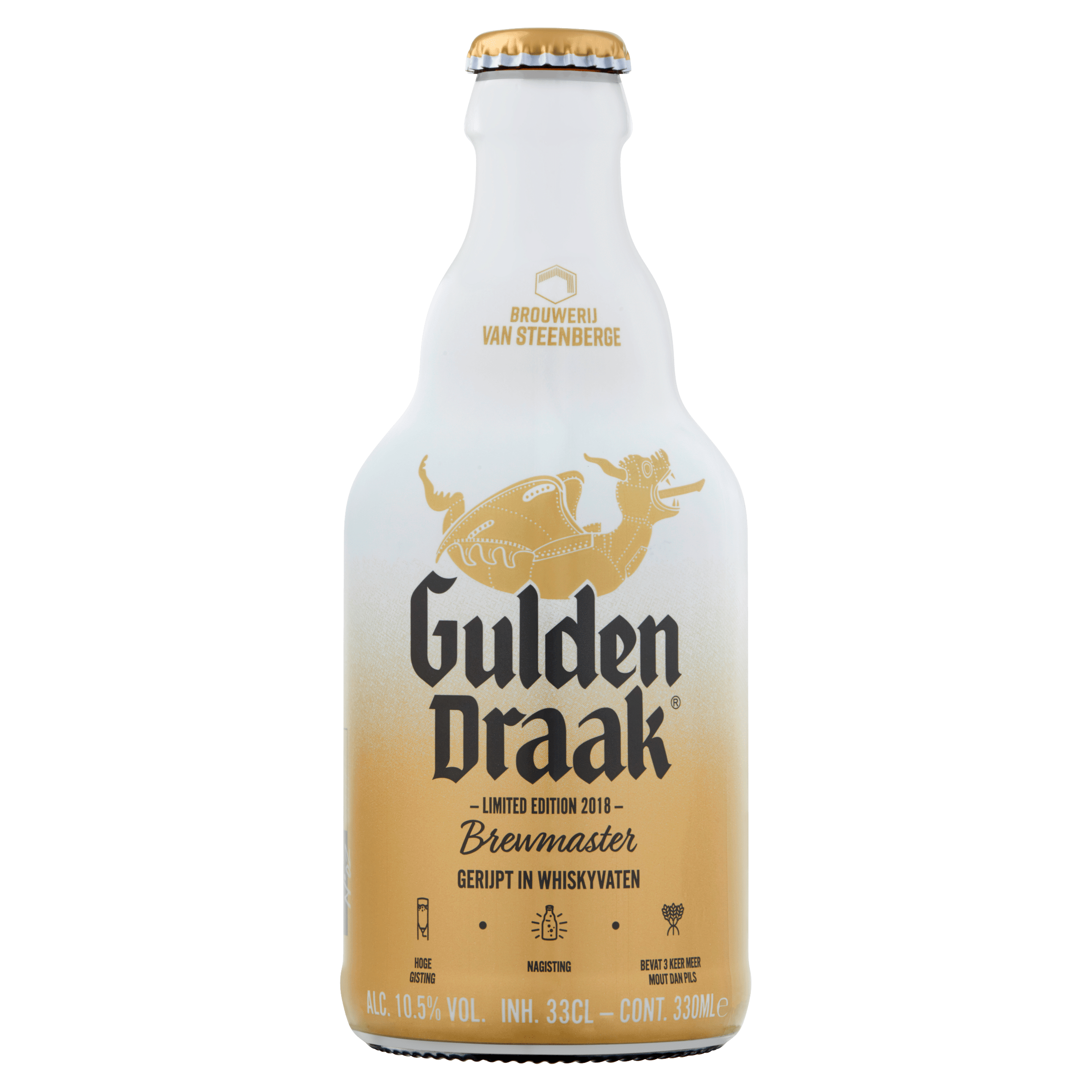 Gulden Draak Brewmaster