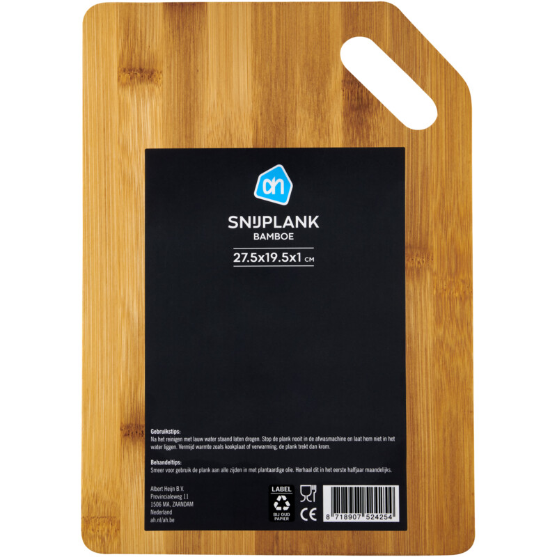 AH Snijplank 275x195x10mm