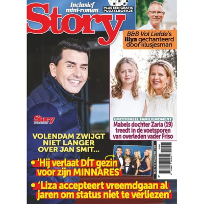  Story