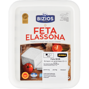 Jumbo Witte Kaas Plak 250 g