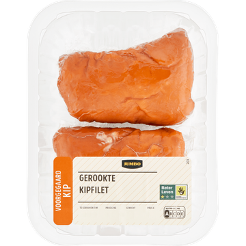 Jumbo 100% Appelstroop 330 g 