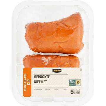 Jumbo 100% Appelstroop 330 g 