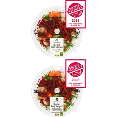 AH Stoommaaltijd beef teriyaki 2-pack