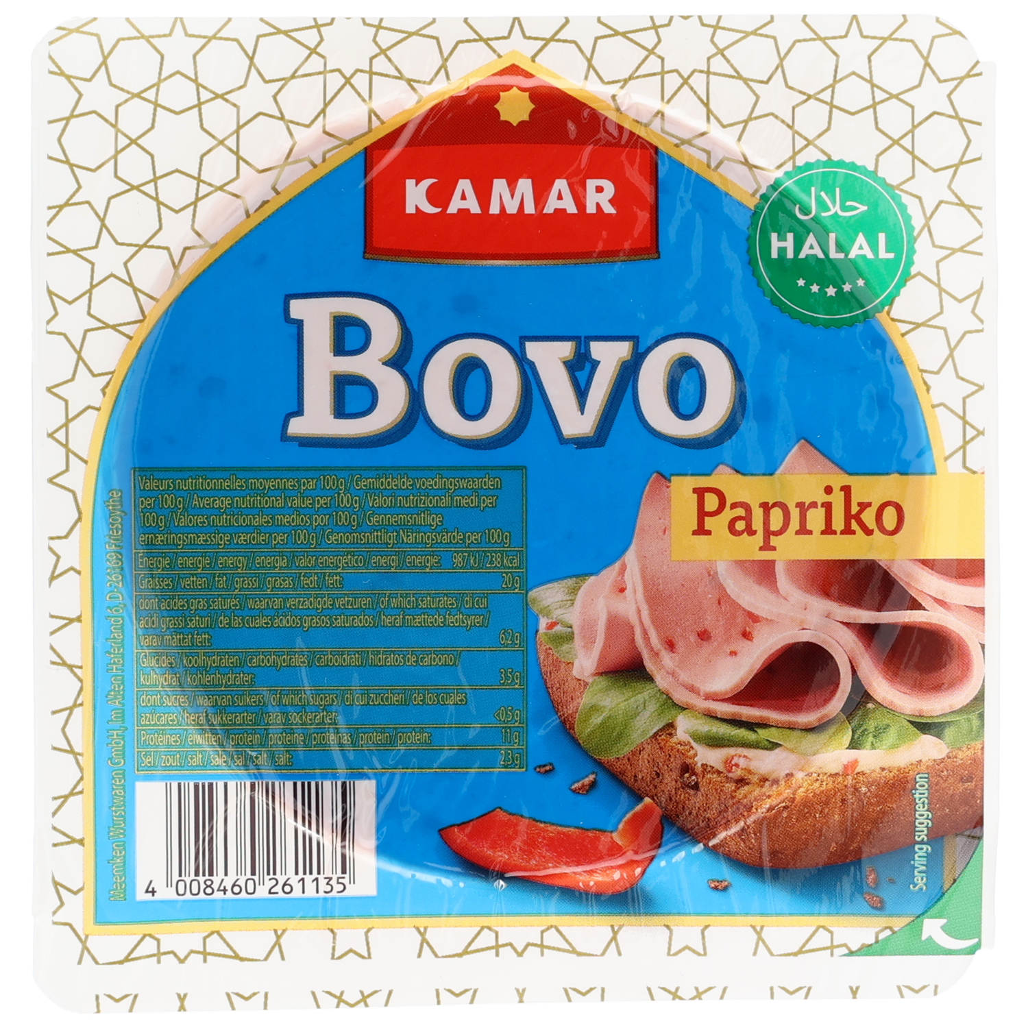 Kamar Kip Boterhamworst Paprika 200g