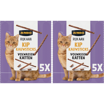 Jumbo Rijk aan Kip Kauwsticks 2 x 5 Stuks