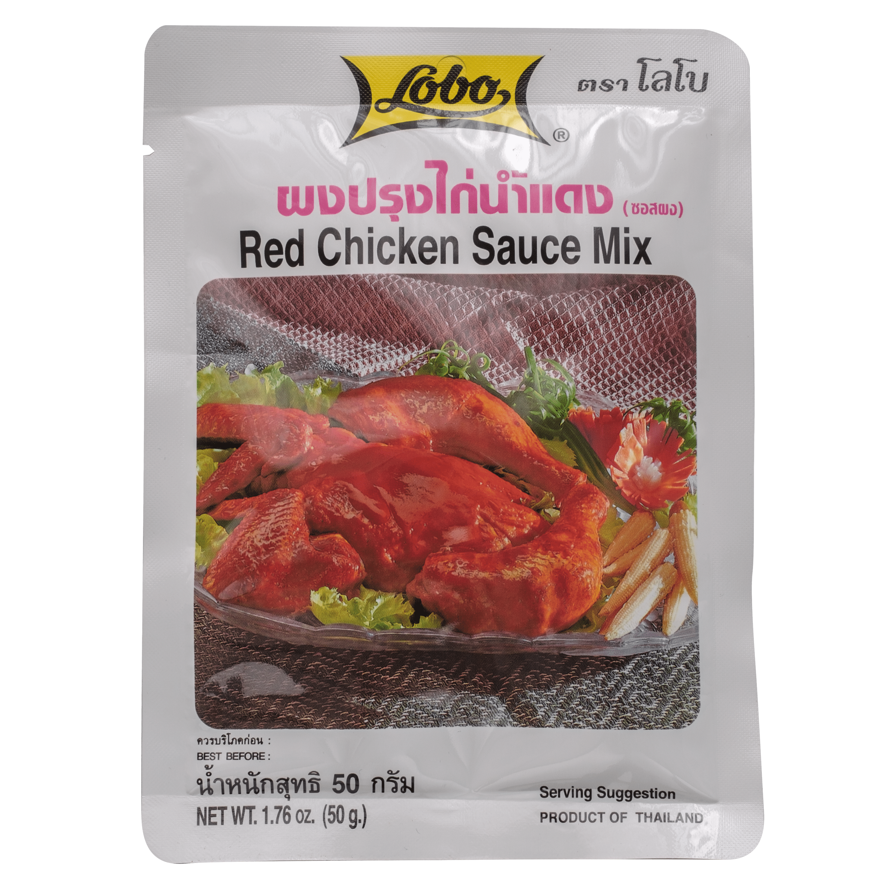 Lobo Red Chicken Sauce Mix 50g