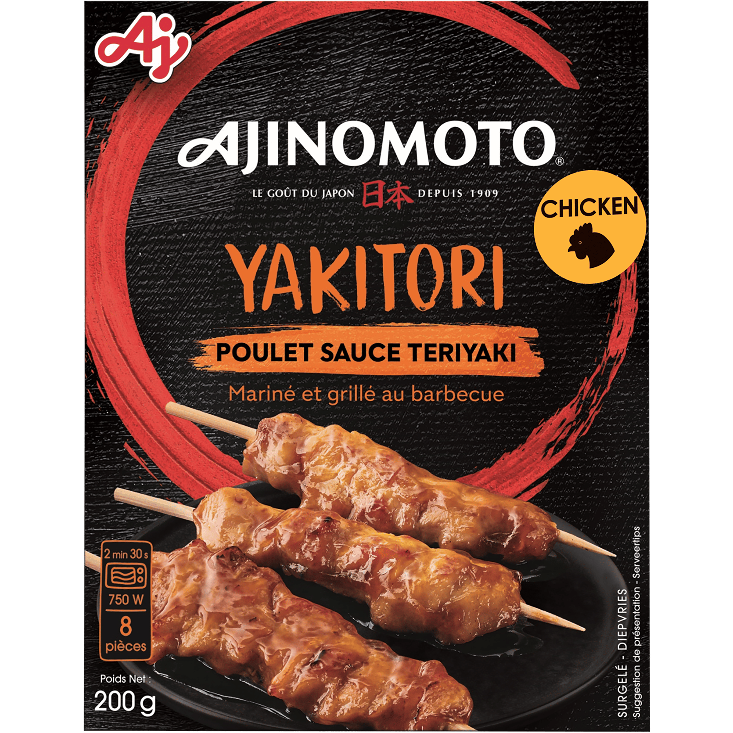 Aji-No-Moto Kipspiesjes Yakitori Doos 200 g