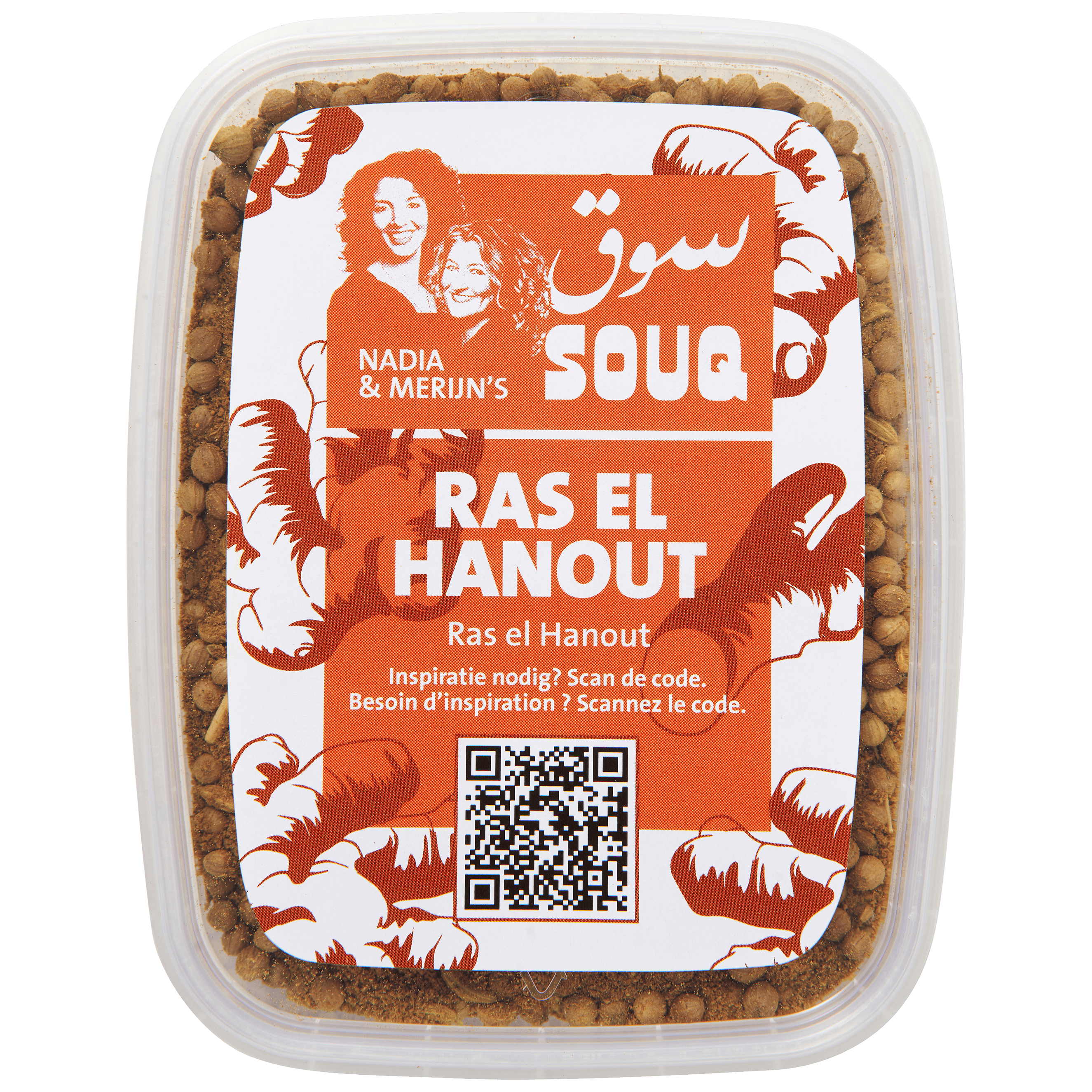 Souq Ras el Hanout Bakje 30 g