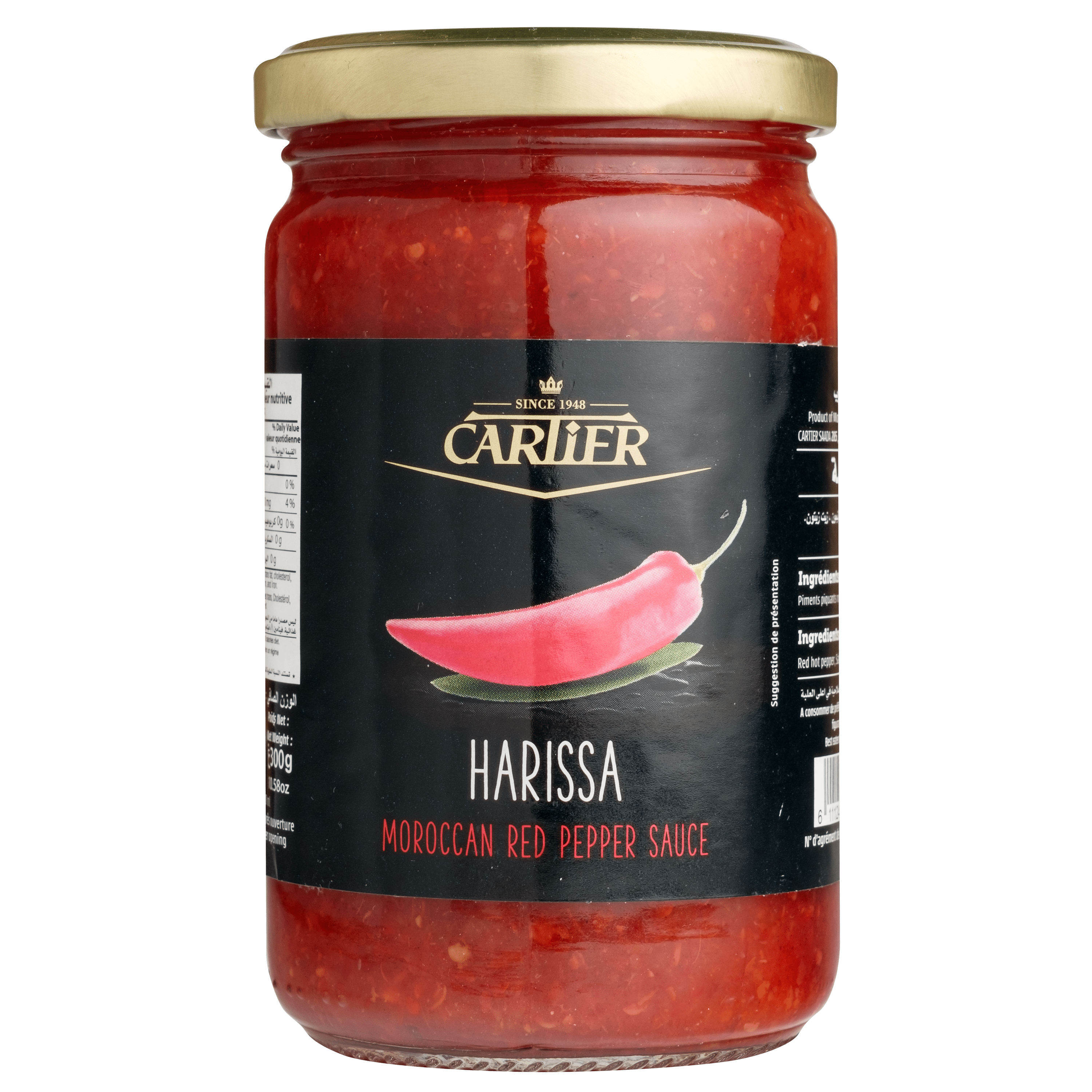 Cartier Harissa Pot 300 g