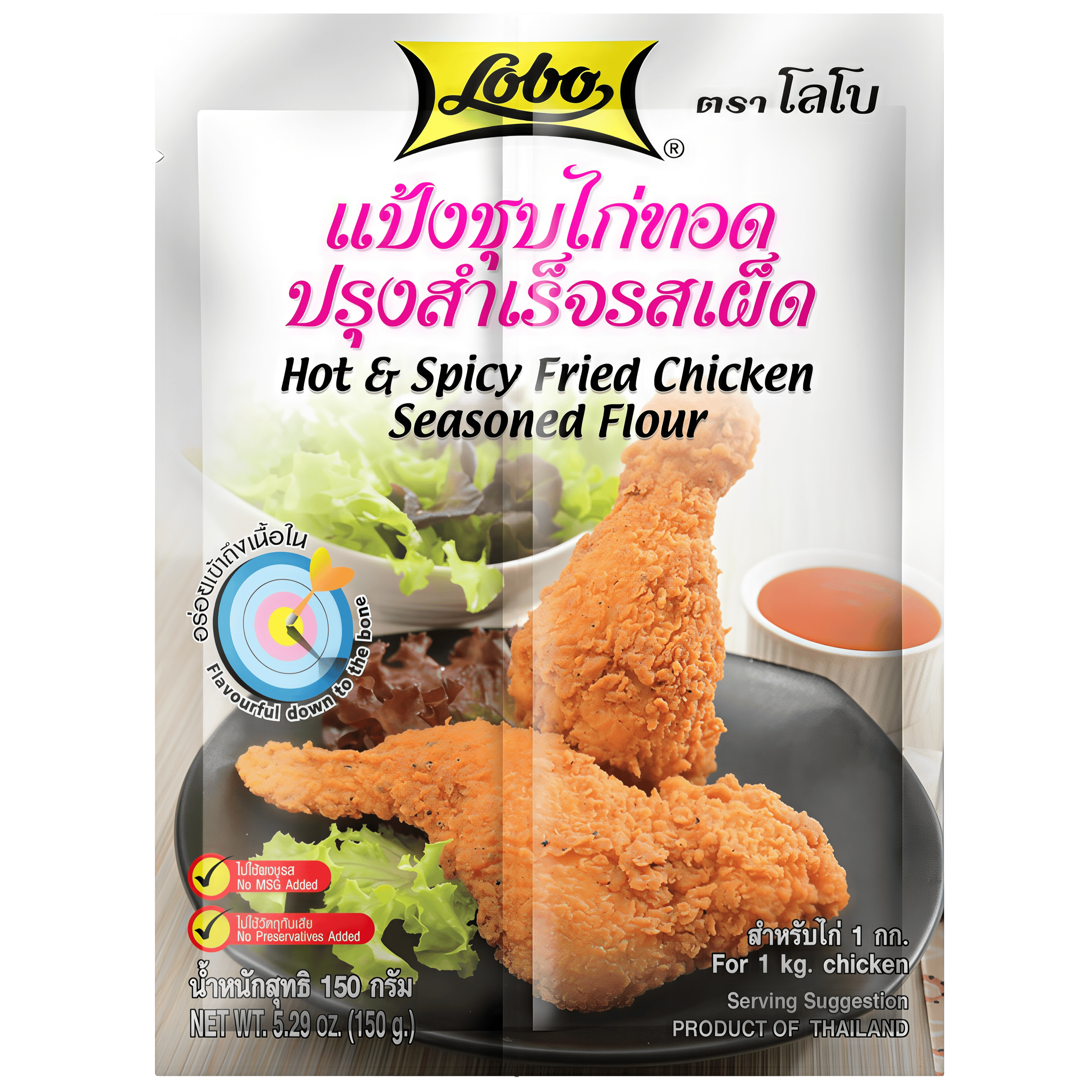 Lobo Flour Mix Hot Fried Chicken Zak 150 g
