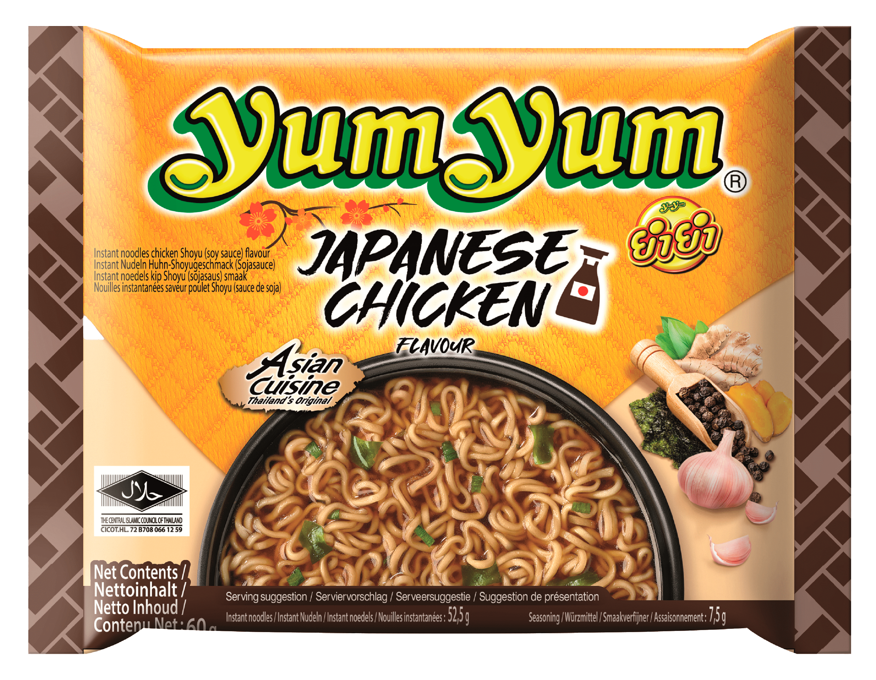 Yum Yum Bami Soep Shoyu Saus