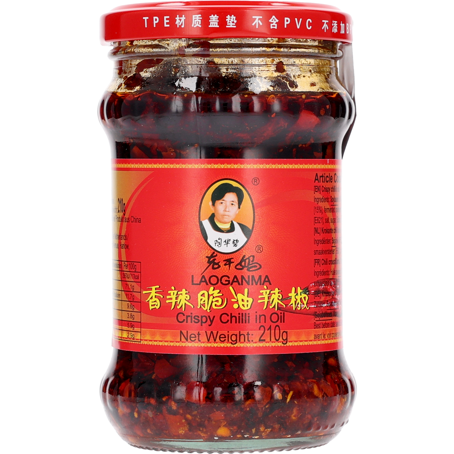 Laoganma Crispy chili oil