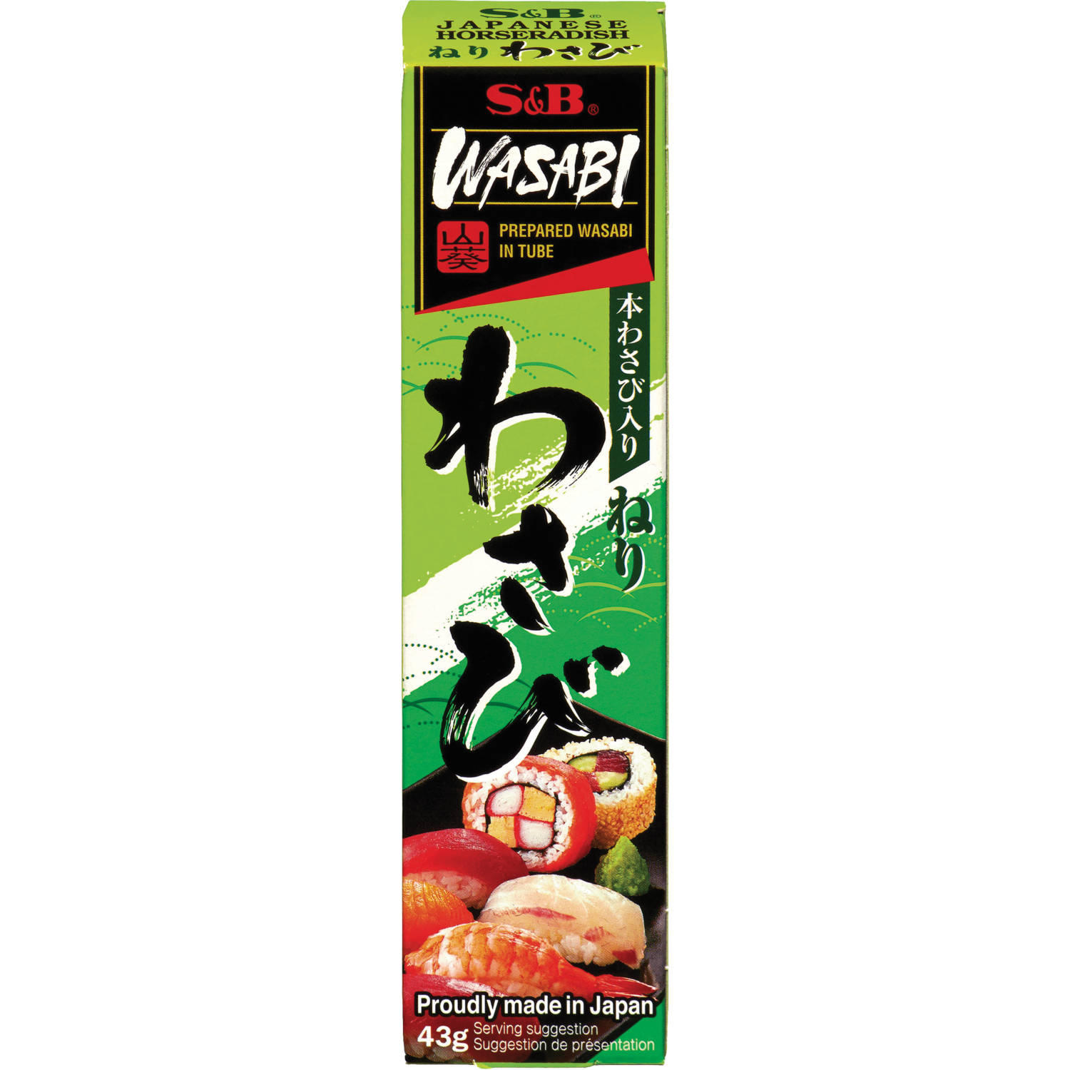 Wasabi paste
