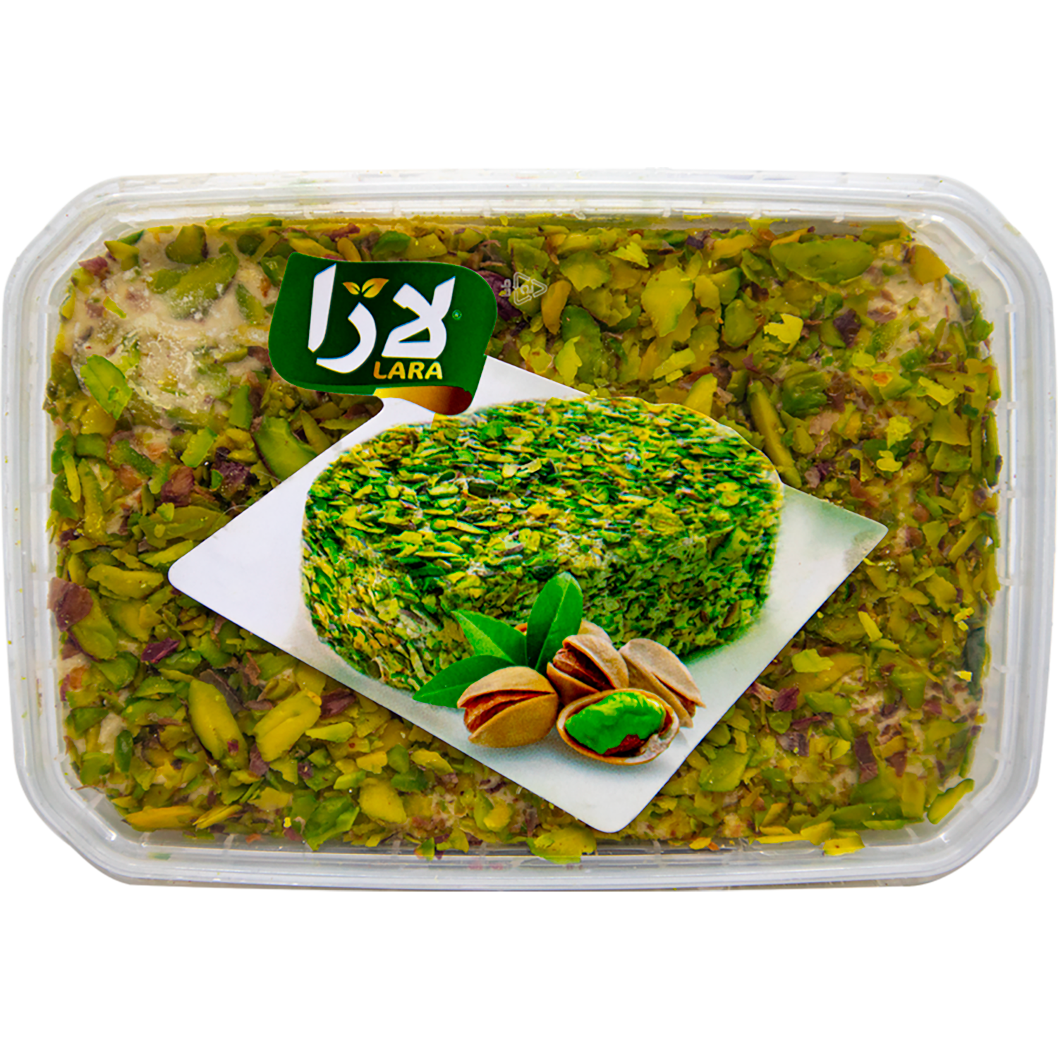 Lara Halawa met pistache