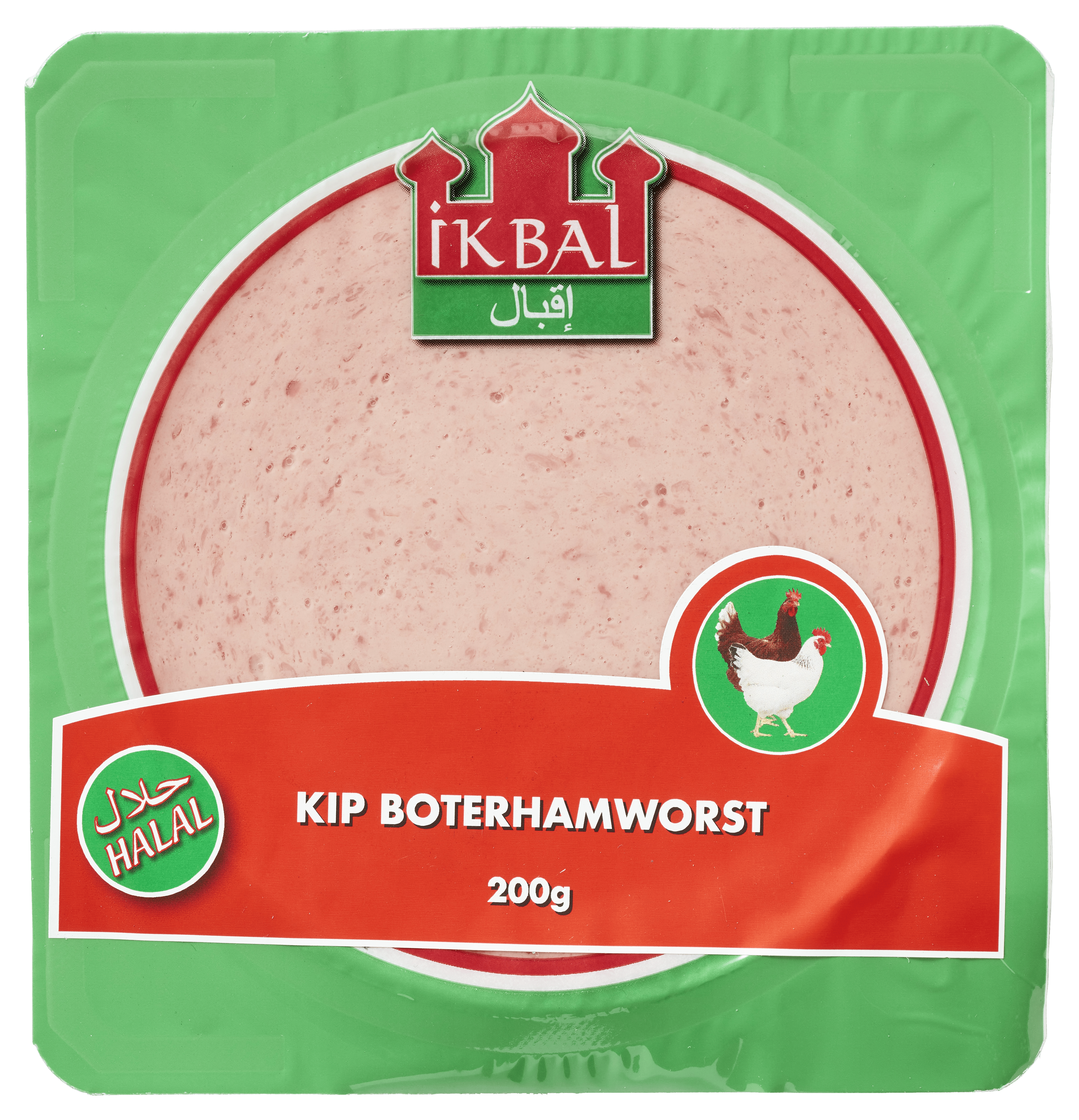 Ikbal Kipboterhamworst