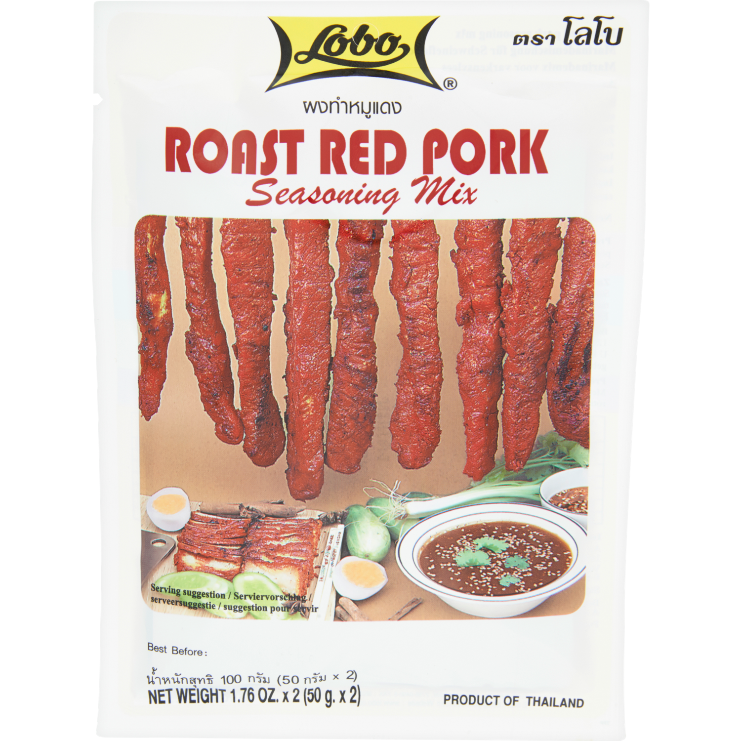 Lobo Kruidenpasta char siu varkensvlees