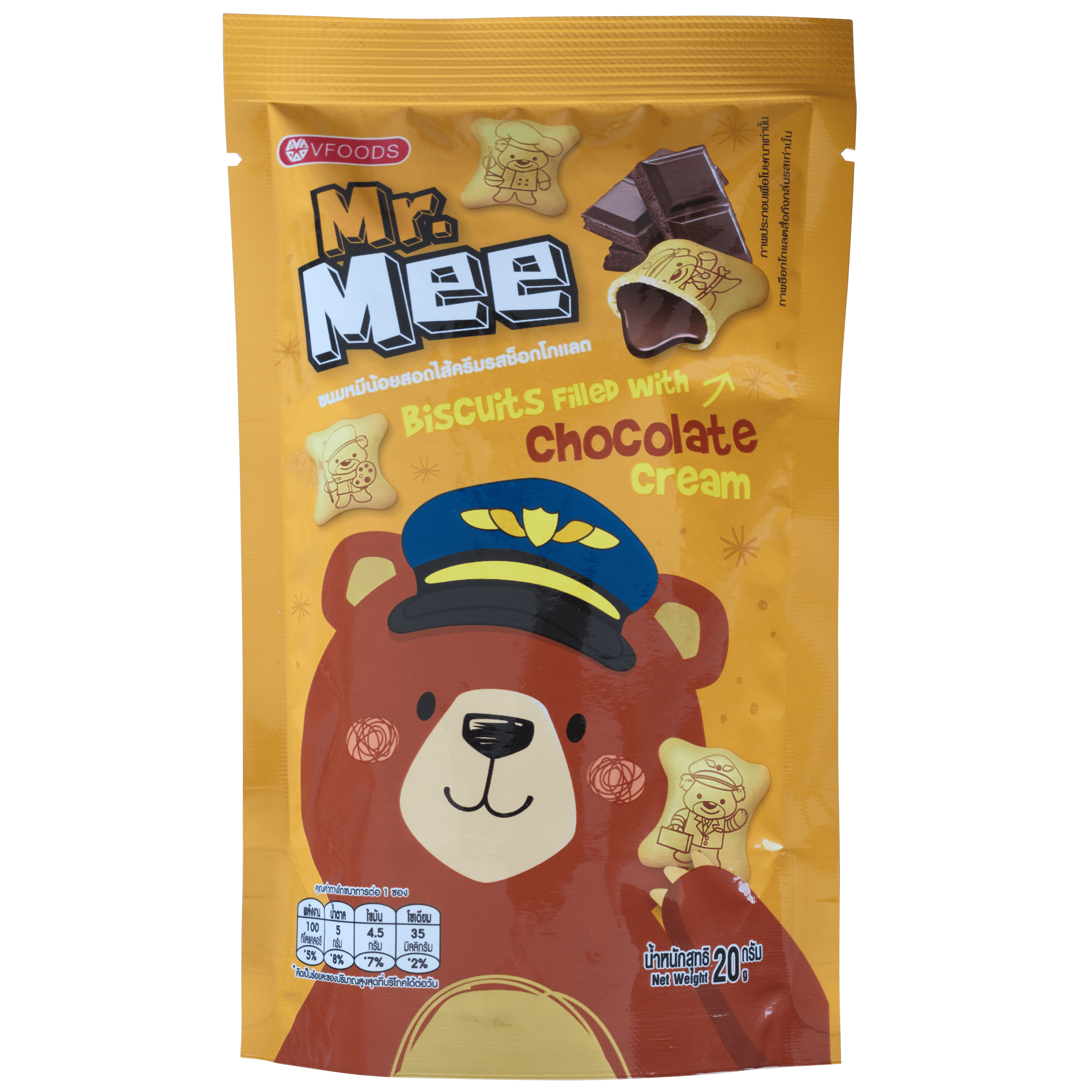 Mr Mee Chocolate Cream