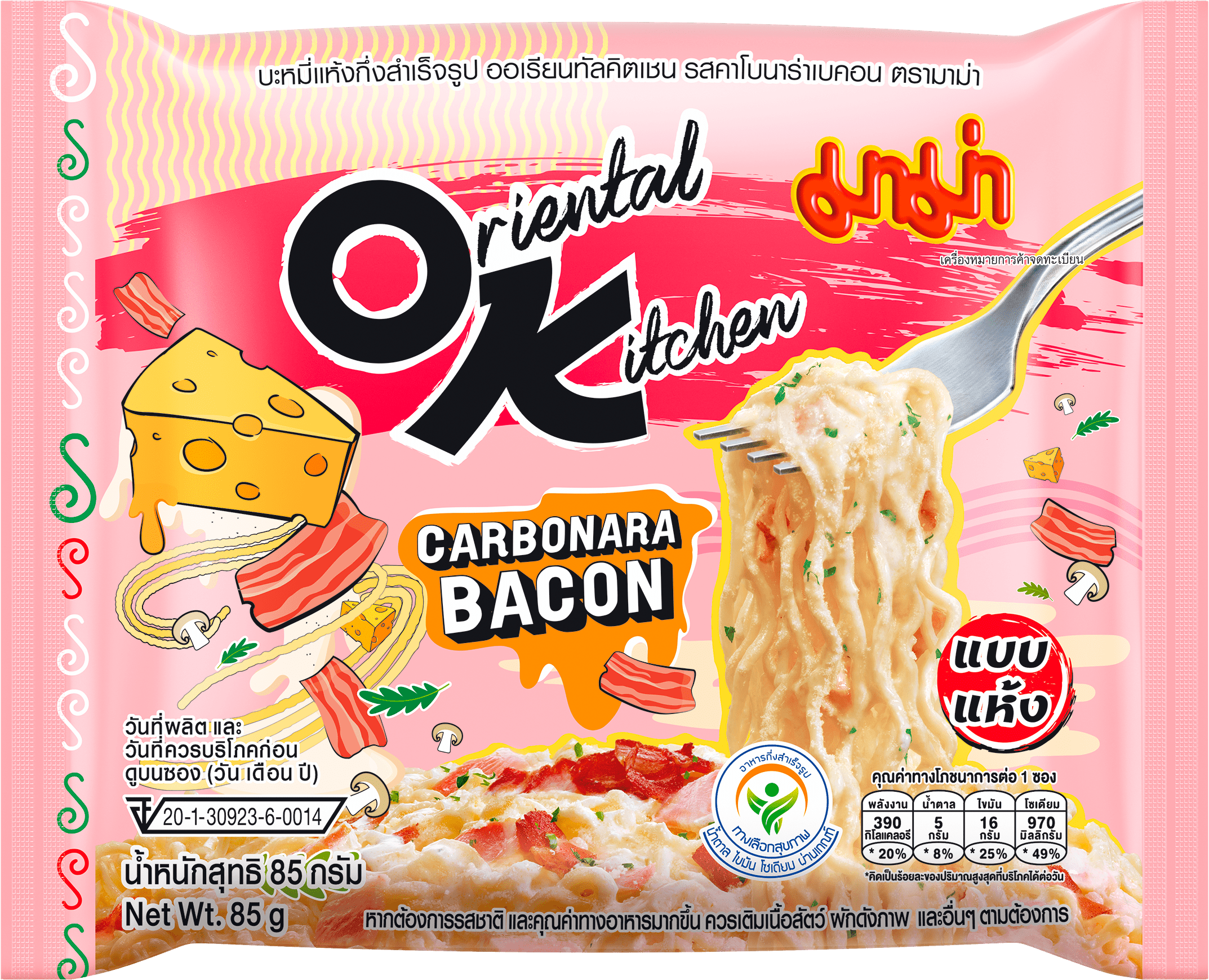 Mama instant noedels carbonara