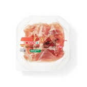 Spar Spar serrano ham