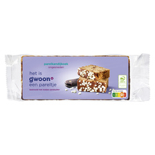 G'Woon g'woon parelkandijkoek ongesneden