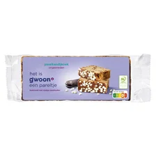 G'Woon g'woon parelkandijkoek ongesneden