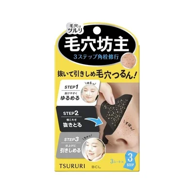 Tsururi 3 Step Masker