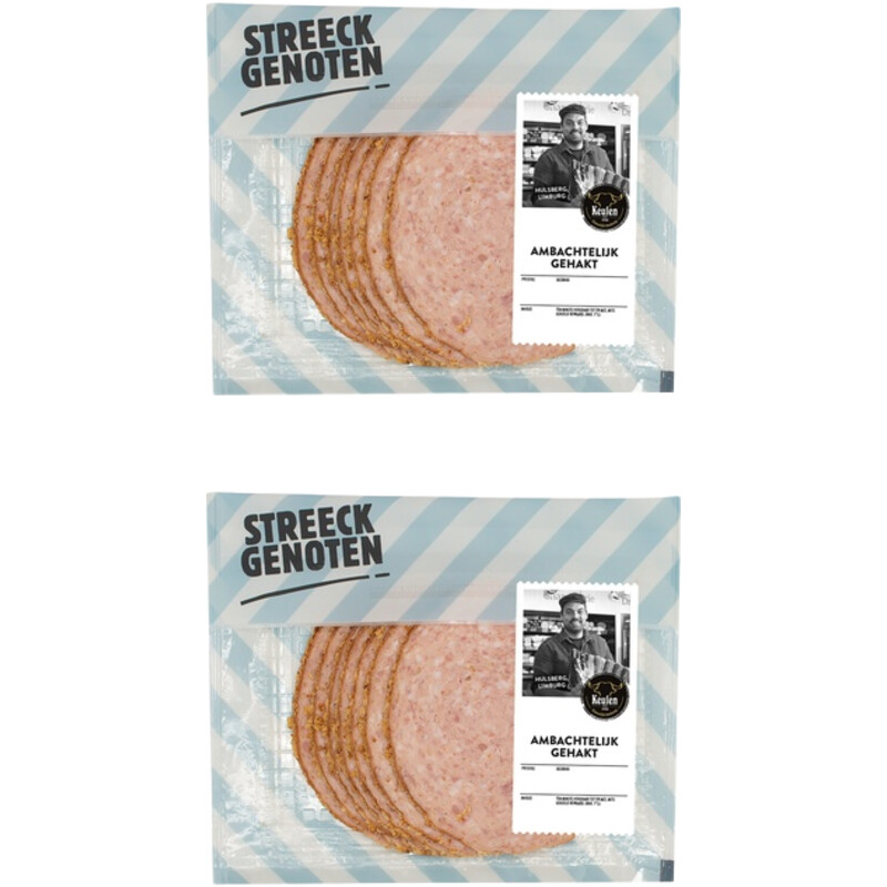 Streeckgenoten Ambachtelijk gehakt 2-pack