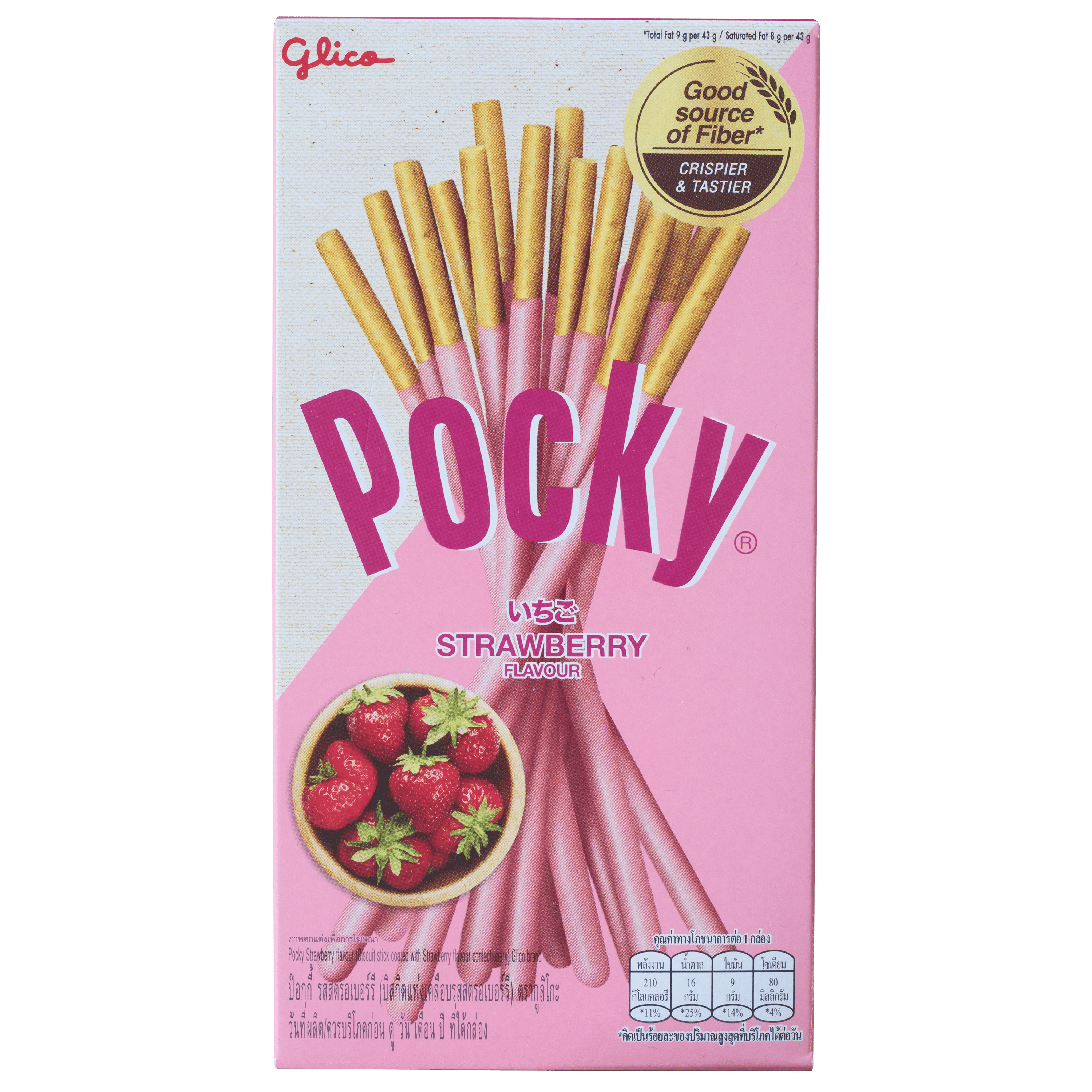 Pocky Strawberry